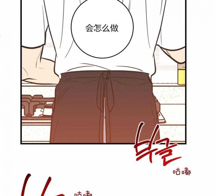 另类的元素周期表漫画,第31话2图