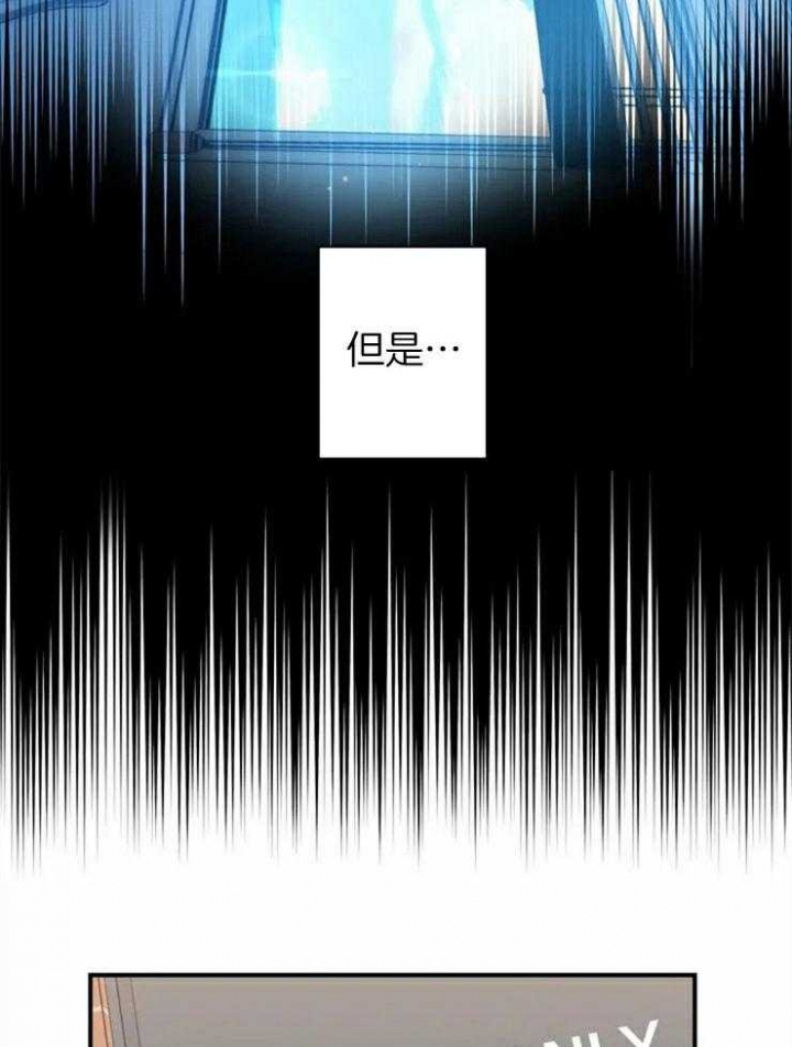 另类爱情和雪糕什么名字漫画,第2话1图