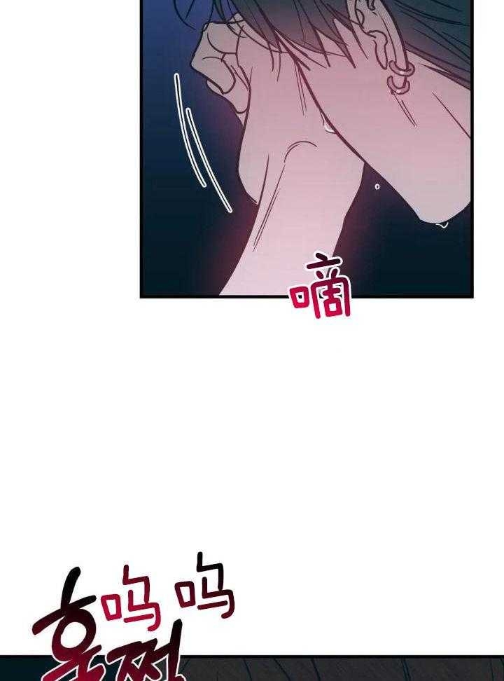 另类的意思是什么漫画,第60话1图