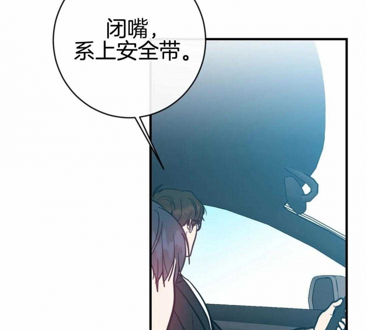 另类的母爱后续漫画,第45话1图