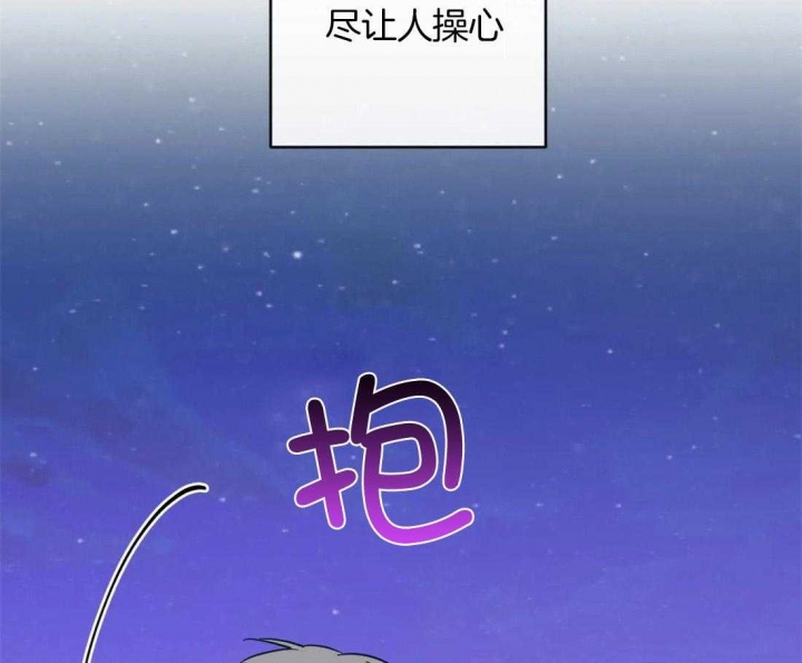 另类爱情2独一无二 电视剧免费观看漫画,第10话2图