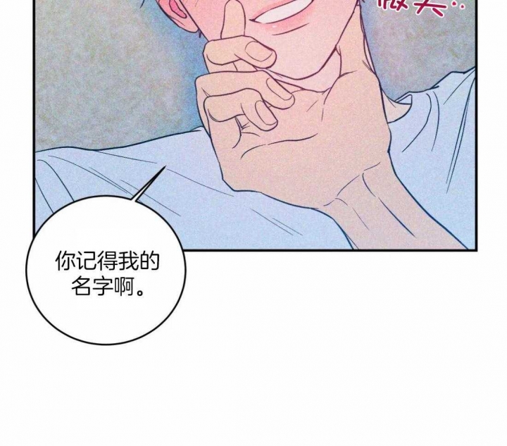 另类的意思漫画,第4话2图