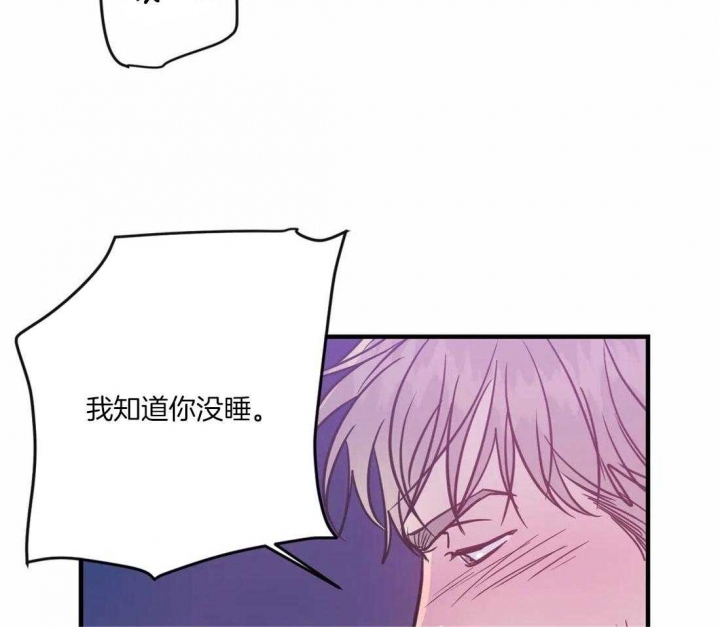 另类的爱情动漫漫画,第34话2图