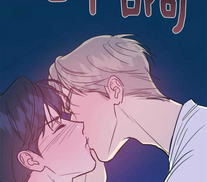 另类爱情2独一无2电视剧免费观看漫画,第35话2图