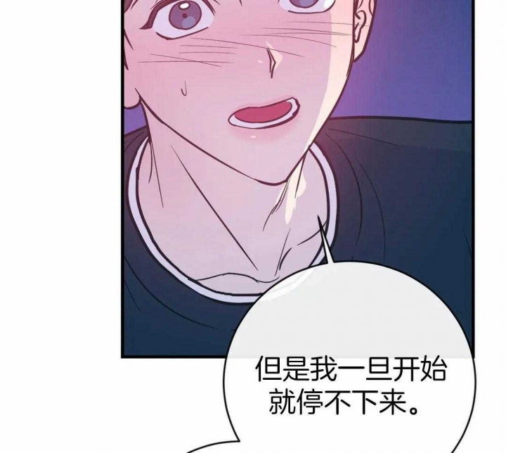 另类爱情主题曲漫画,第35话1图