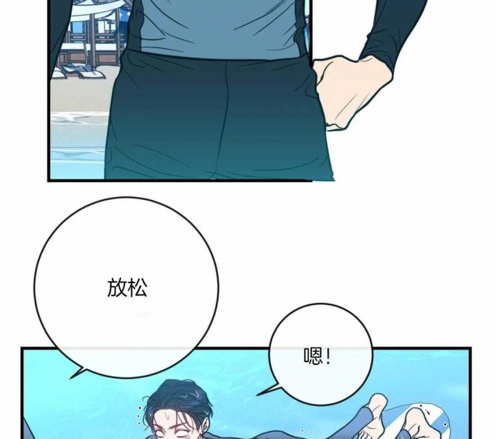 另类的爱情也令人感动漫画,第53话1图