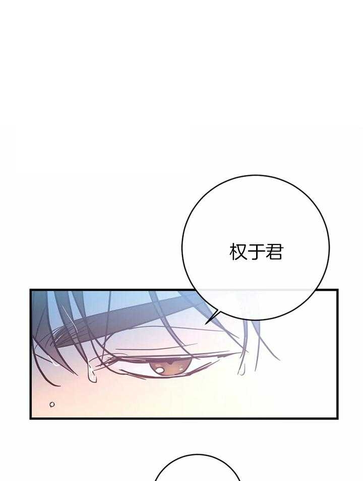 另类爱情歌词漫画,第55话1图