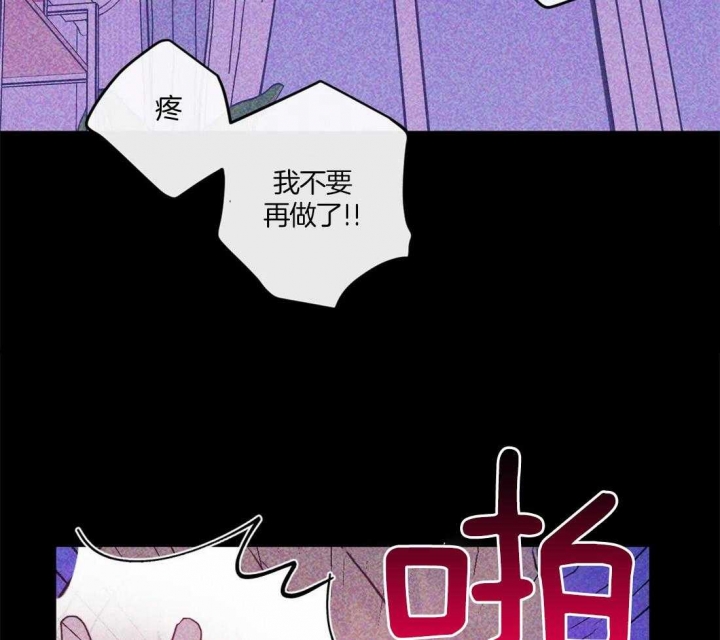 另类爱情主题曲漫画,第19话1图