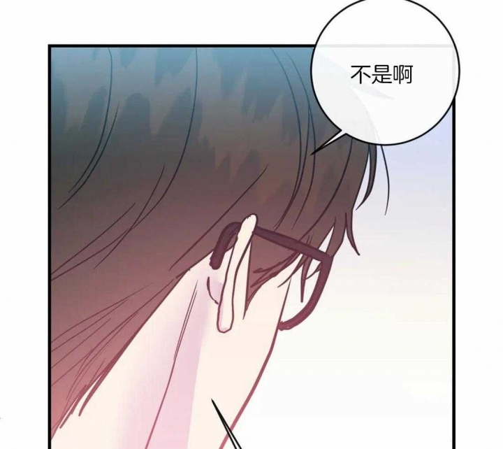 另类爱情2独一无2电视剧免费观看漫画,第22话2图