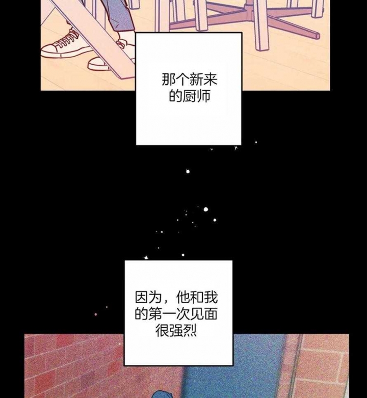 另类的语文教法是什么漫画,第7话1图