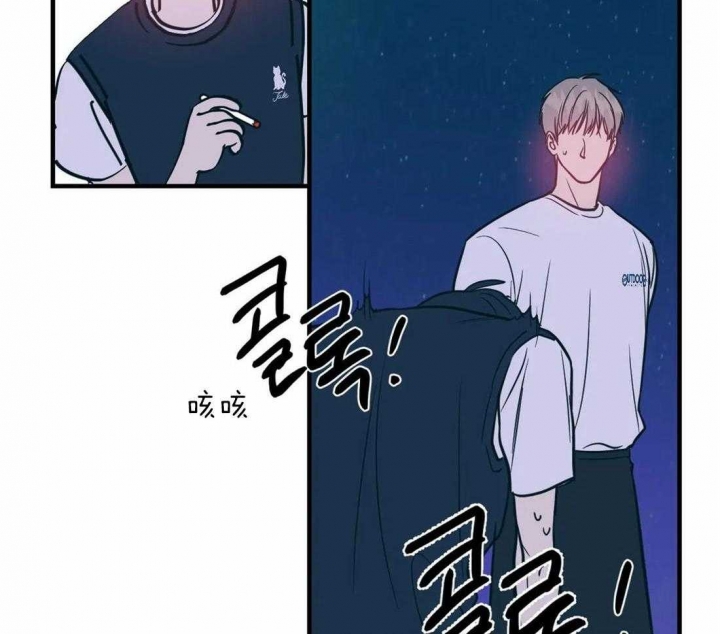 另类的加减法漫画,第34话2图