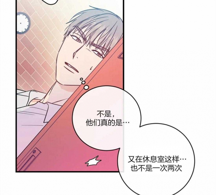 另类的爱情或媚俗的爱漫画,第5话1图