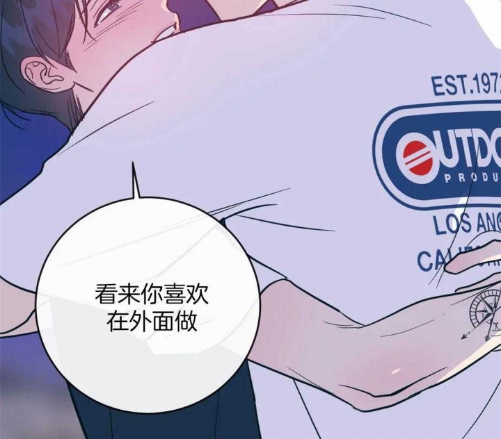 另类爱情2独一无二 电视剧免费观看漫画,第36话1图