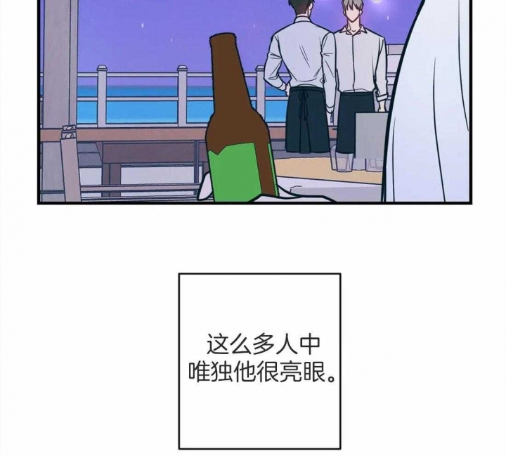 另类的爱情啥意思漫画,第12话2图