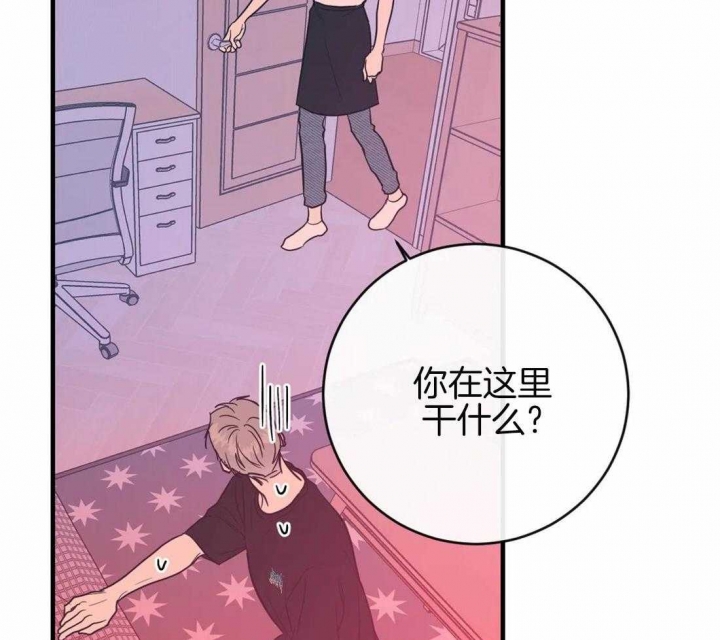 另类爱情2独一无2电视剧免费观看漫画,第51话1图