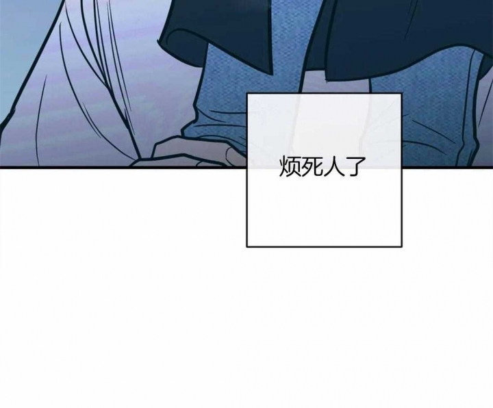 另类的小米盒子3降级root漫画,第10话2图