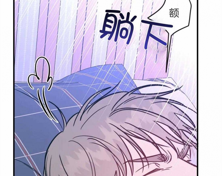 另类的意思是什么漫画,第13话2图