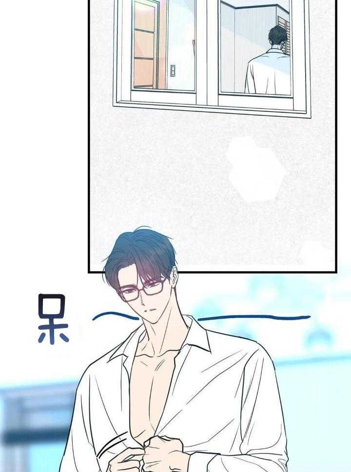 另类的师妹小说漫画,第73话1图