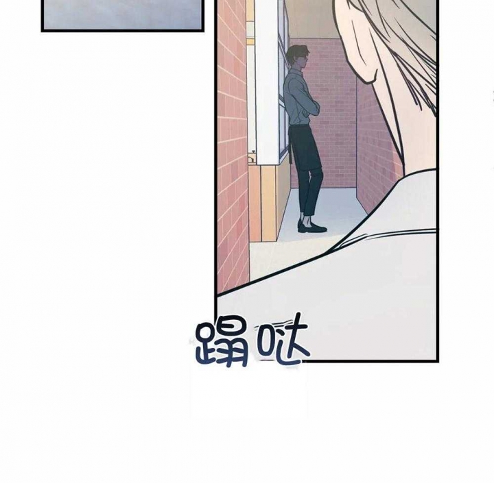 另类的爱情独一无二电视剧漫画,第6话2图