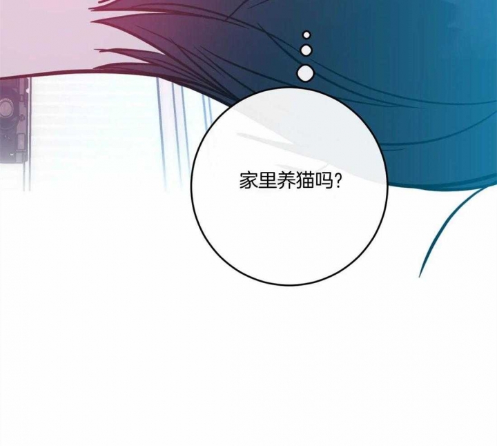 另类的近义词漫画,第17话1图