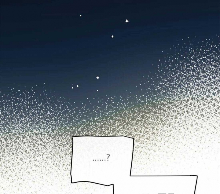 另类爱情2独一无2电视剧免费观看漫画,第26话2图