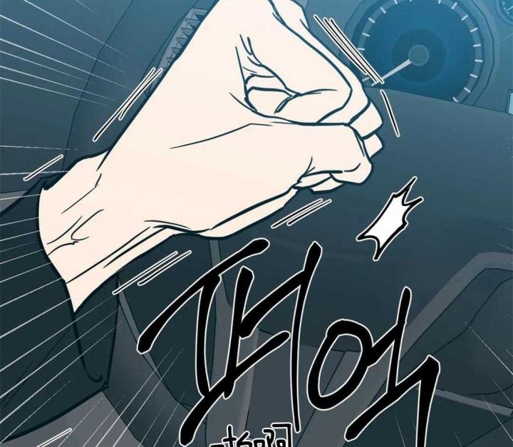 另类爱情2独一无2电视剧免费观看漫画,第44话1图