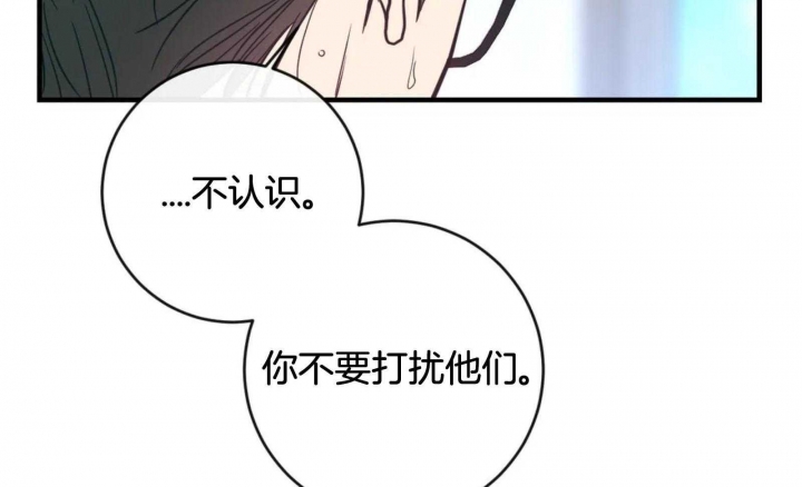 另类的人有什么特征漫画,第55话1图