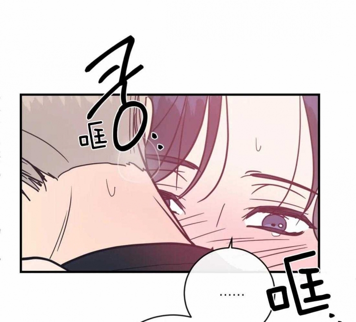另类爱情2独一无2电视剧免费观看漫画,第46话1图