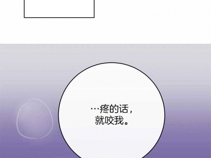 另类爱情主题曲漫画,第38话1图