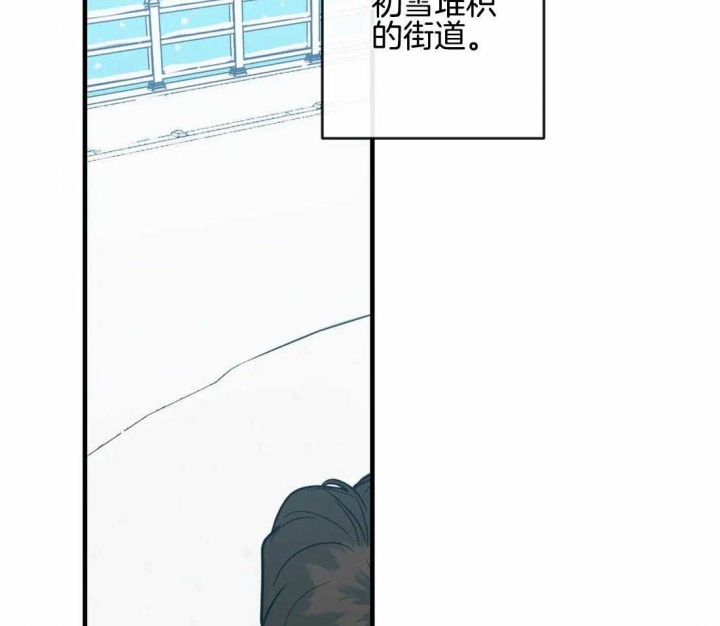 另类的爱情独一无二电视剧漫画,第40话1图