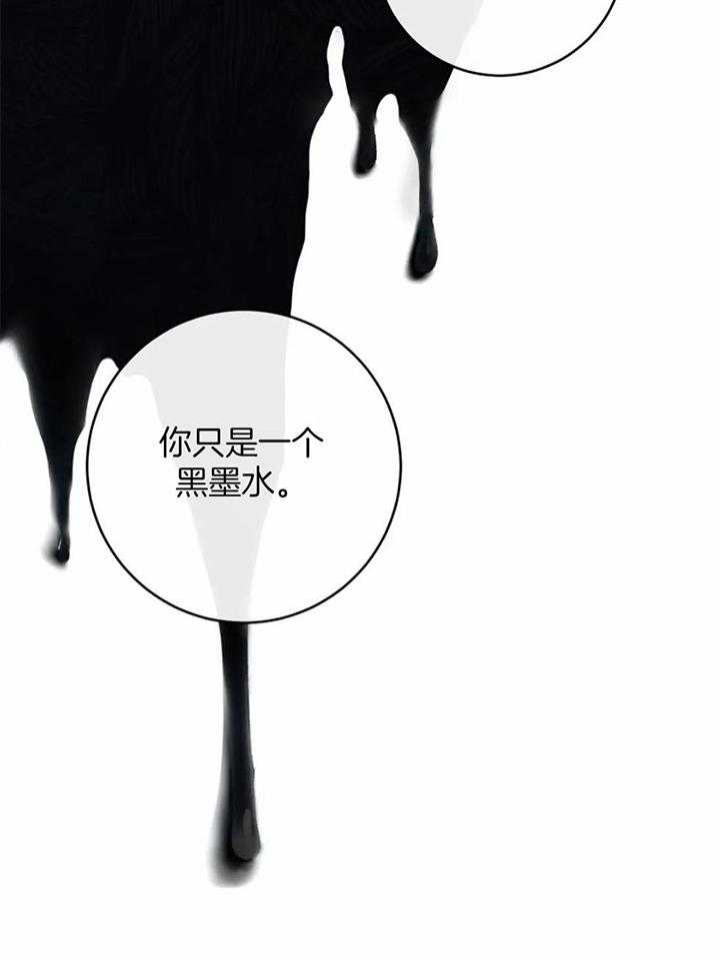 另类爱情2独一无2电视剧免费观看漫画,第66话2图