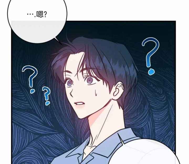 另类的爱情独一无二电视剧漫画,第26话1图