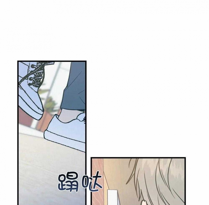 另类的爱情漫画讲了什么漫画,第6话1图