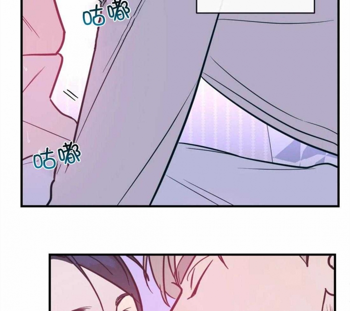 另类爱情2独一无2电视剧免费观看漫画,第12话2图