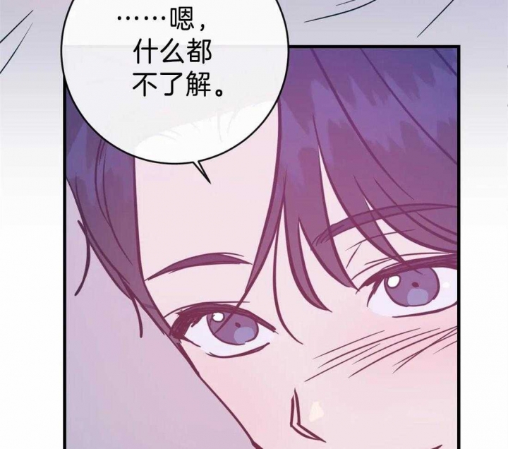 另类的图片漫画,第41话1图