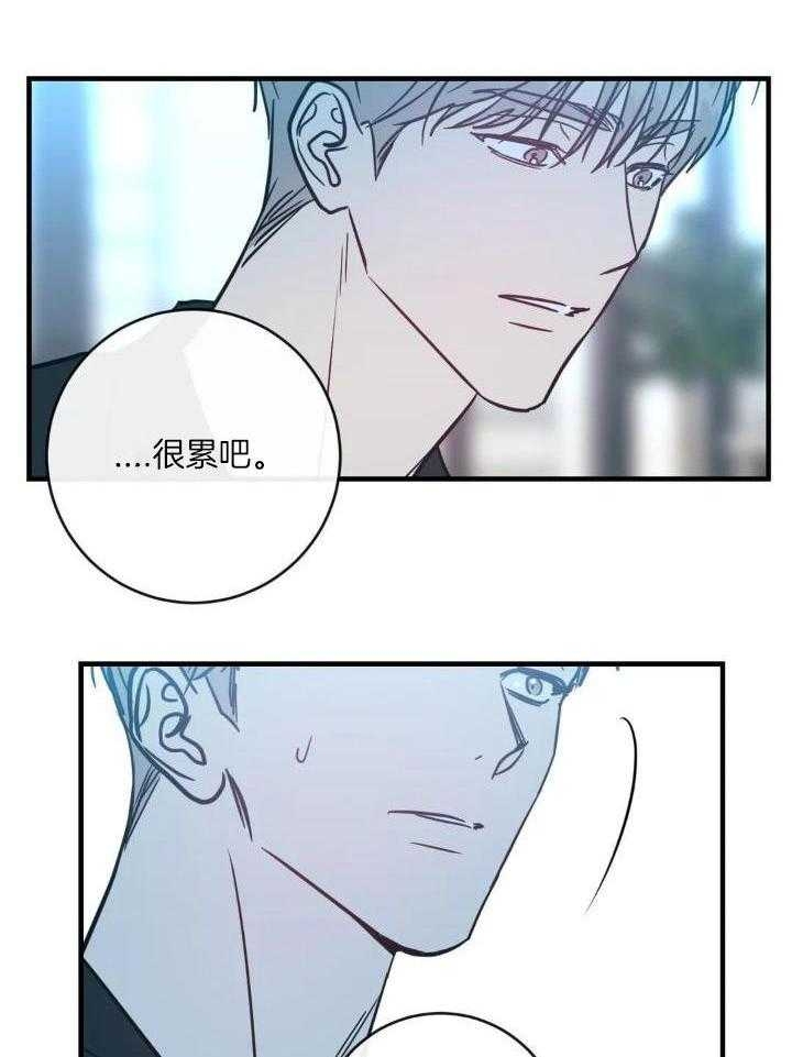 另类的意思是什么漫画,第59话1图