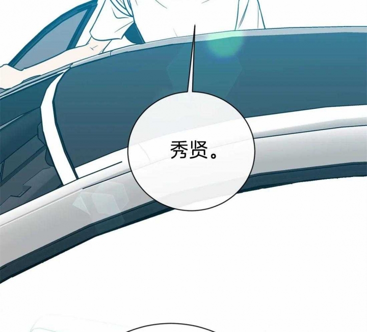 另类的网名漫画,第47话2图