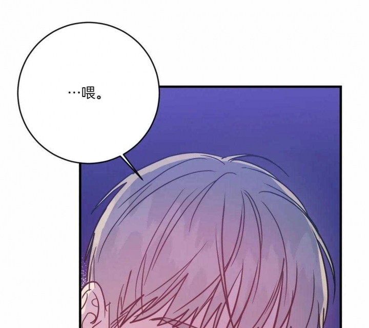 另类爱情2独一无2电视剧免费观看漫画,第34话1图