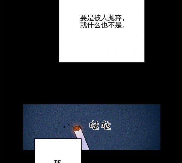 另类的小力胡同漫画,第32话1图