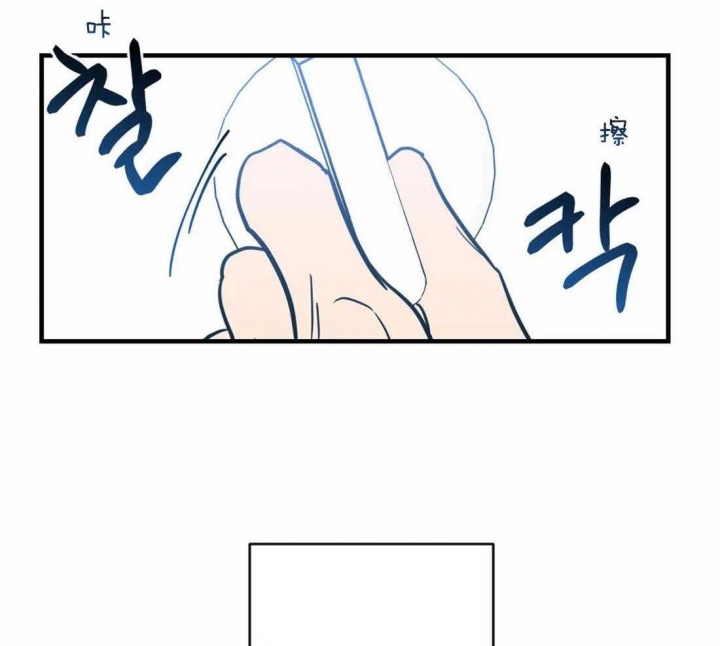 另类爱情2独一无2电视剧免费观看漫画,第31话2图
