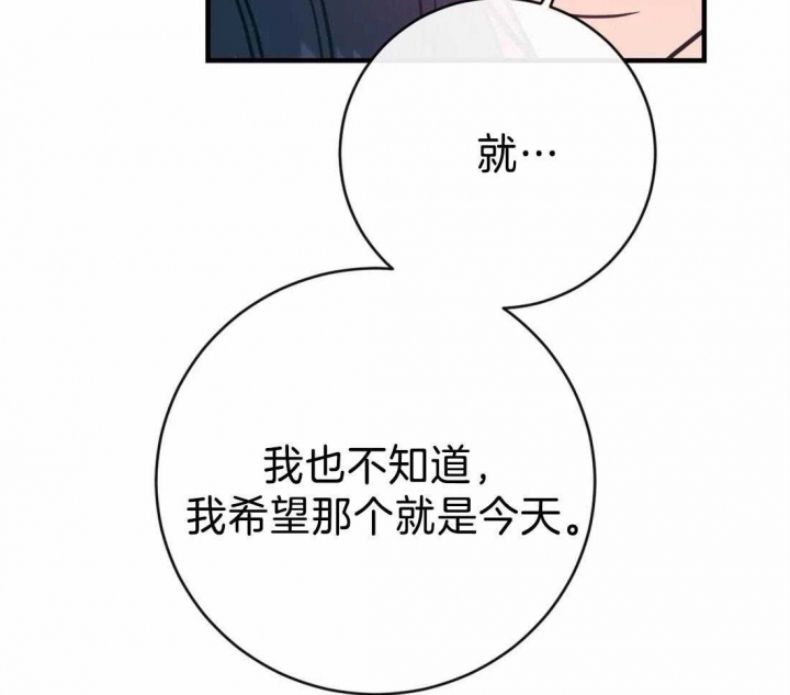 另类的元素周期表漫画,第49话1图