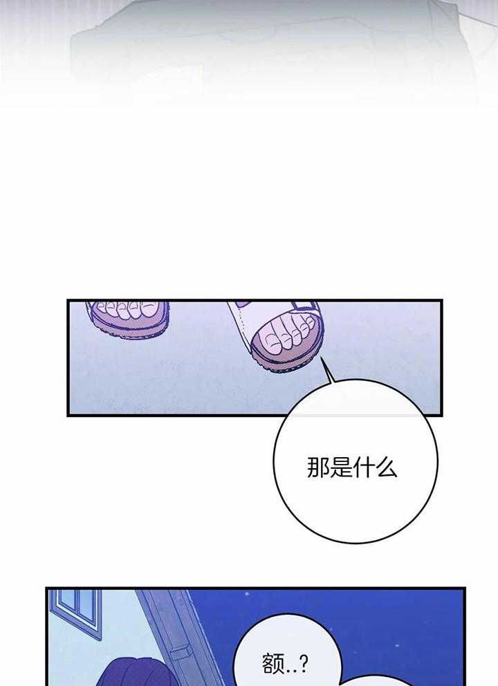 另类的图片漫画,第67话2图