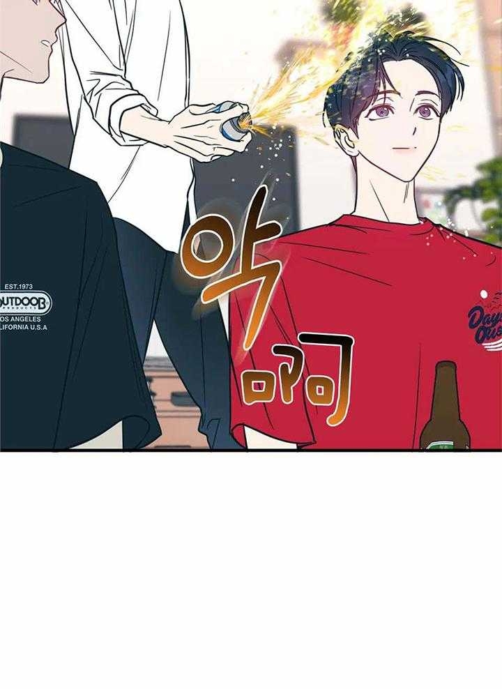 另类的意思漫画,第64话2图