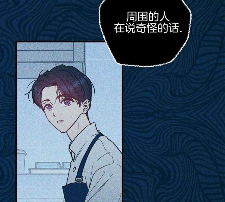 另类的白雪公主游戏漫画,第50话2图