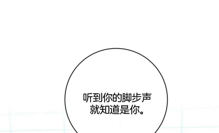 另类的网名漫画,第55话2图