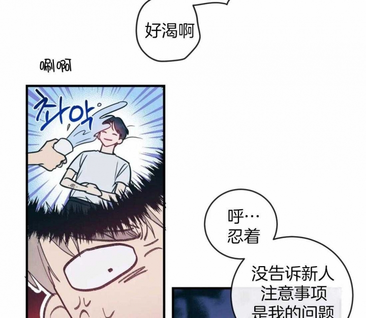 另类爱情2独一无二 电视剧免费观看漫画,第11话2图