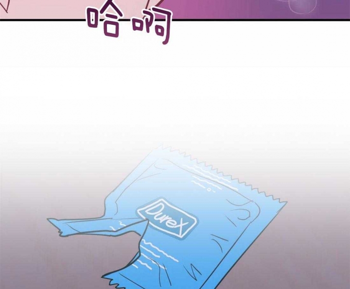 另类爱情2独一无2电视剧免费观看漫画,第36话1图