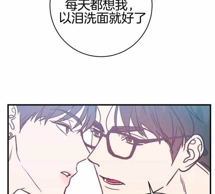 另类的小米盒子3降级root漫画,第45话2图