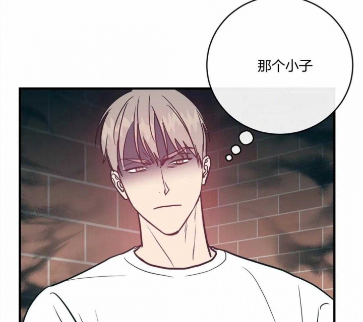 另类爱情歌词漫画,第19话2图