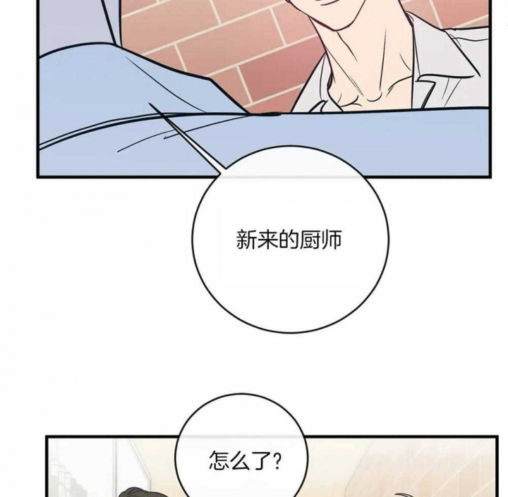 另类爱情2独一无二 电视剧免费观看漫画,第6话2图